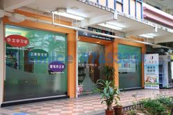 JALAN BUKIT MERAH (D3), Shop House #88714452